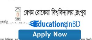 বেগম রোকেয়া বিশ্ববিদ্যালয়ের ২০১৮-২০১৯ শিক্ষা বর্ষের ভর্তি বিজ্ঞপ্তি