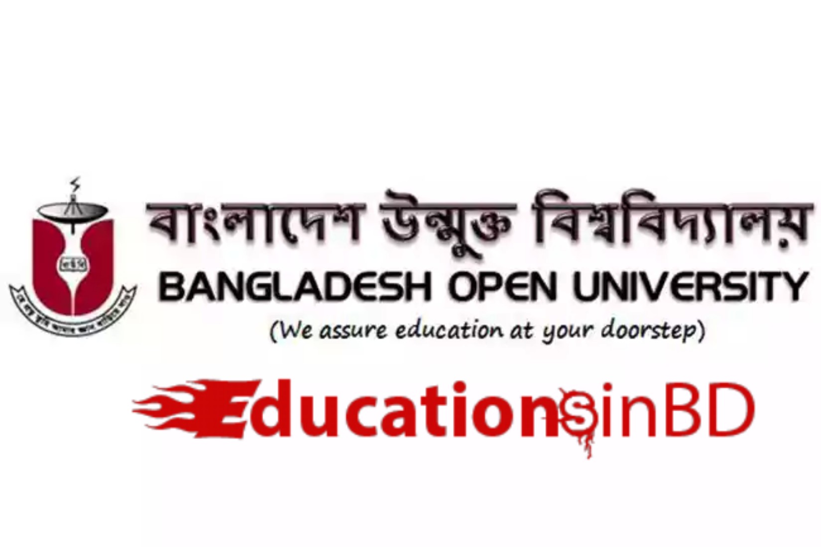 উন্মুক্ত বিশ্ববিদ্যালয় Bangladesh Open University