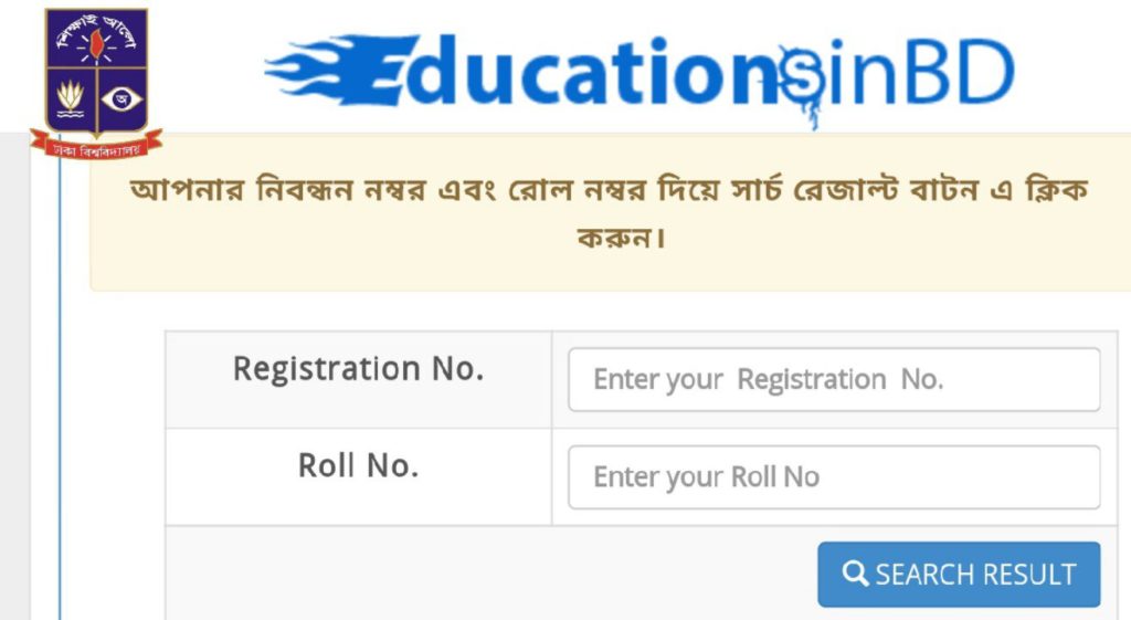 ঢাবি অধিভুক্ত ৭ কলেজের মাস্টার্স পরীক্ষার ফলাফল 2019
