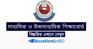 একাদশ শ্রেণীতে ভর্তি বাতিল ও টিসি নেওয়ার সময় বাড়ানো হয়েছে। 