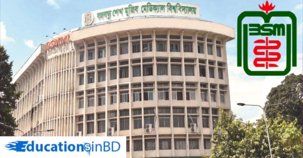 বঙ্গবন্ধু শেখ মুজিব মেডিক্যাল বিশ্ববিদ্যালয়ের বিএসসি ইন নার্সিং কোর্সে ভর্তি বিজ্ঞপ্তি ২০১৯-২০২০