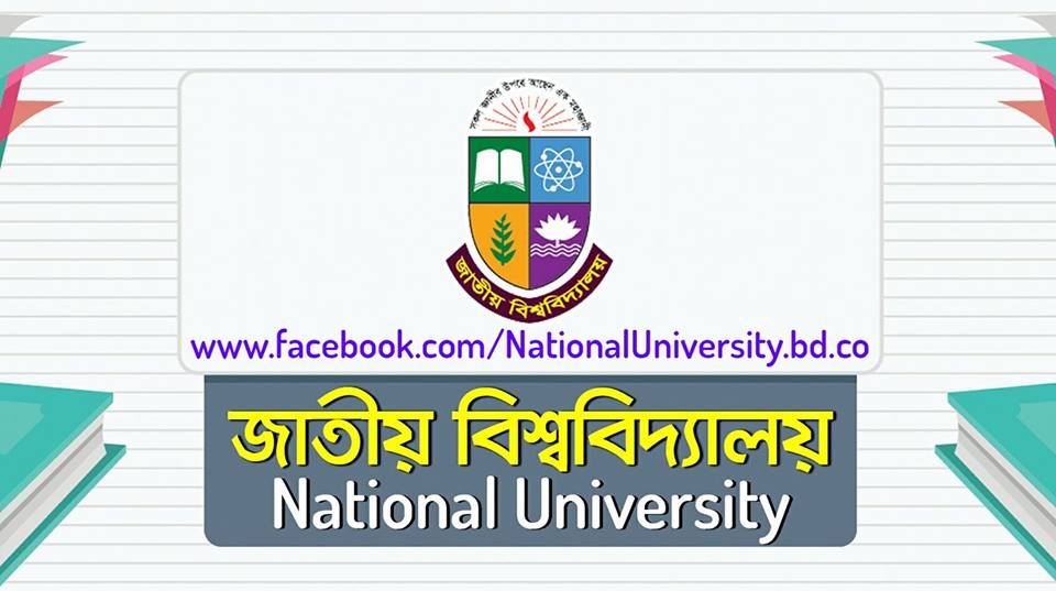 National University Bangladesh Notice Board