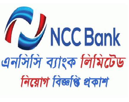 ncc bank job circular