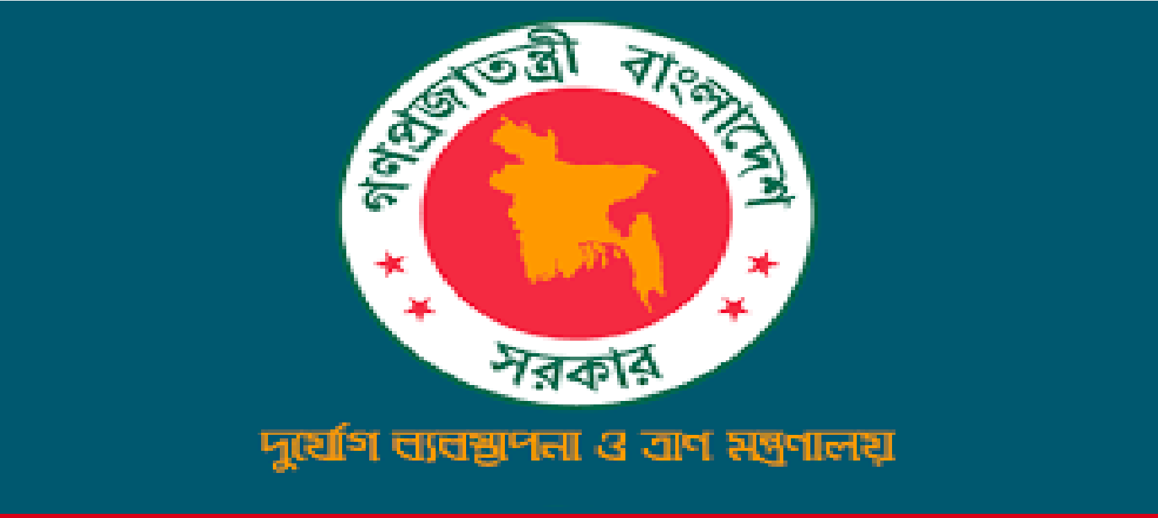 Ministry of Disaster Management and Relief Job Circular Result 2019 Ministry of Disaster Management and Relief Job Circular www.modr.gov.bd