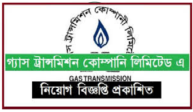 Gas Transmission Company Limited Job Circular