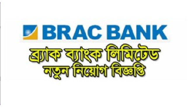 BRAC Bank Job Circular 2018 & Apply Online - www.brackbank.com BRAC Bank Limited Job Post