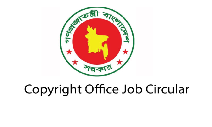 Copyright Office Job Circular – www.copyrightoffice.gov.bd
