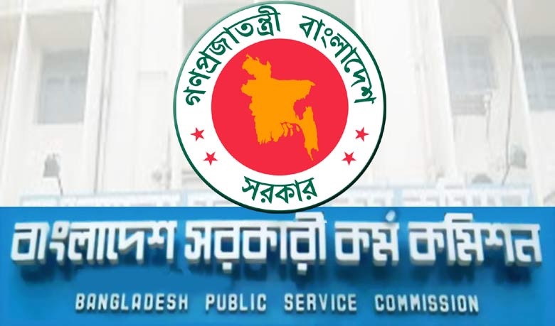 Bangladesh Civil Service BCS result