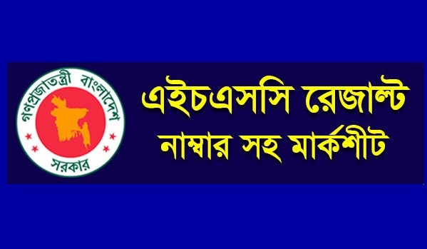 HSC Examination Result Bangladesh Full Mark sheet 2018 Download