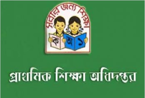 primary teacher exam question answer 2018 Primary Teacher Exam question answer 2013 -www.dpe.gov.bd Directorate of Primary Education (DPE) Question solution and answer 2018 has published by the authority.