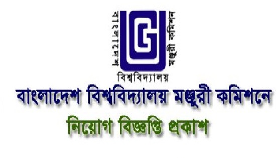 Bangladesh University Grants Commission UGC Job Circular 2018 www.ugc.gov.bd