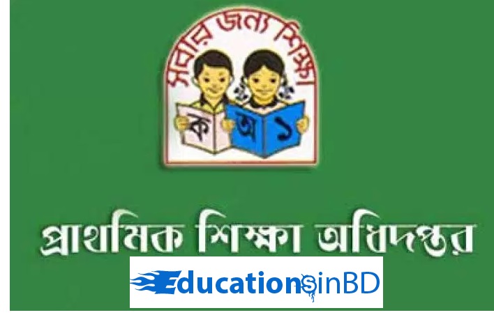 Directorate of Primary Education Update News Published Circular 2018