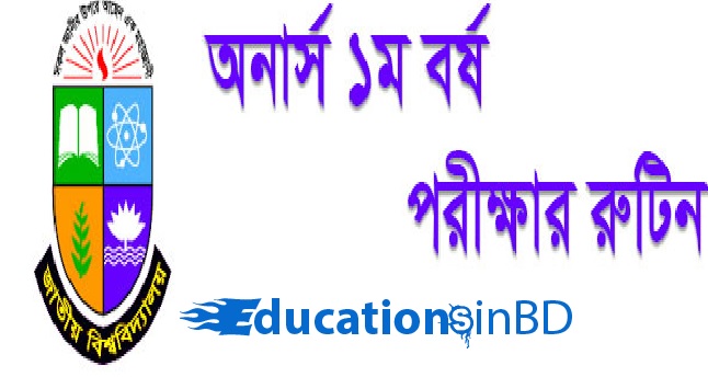 NU Honours 1st Year Exam Routine -2018 Update www.nu.ac.bd