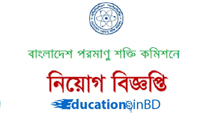 Bangladesh Atomic Energy Commission Job Circular Result 2019 www.baec.gov.bd Bangladesh Atomic Energy Commission BAEC Job Circular 2018