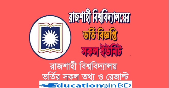 Rajshahi University Admission Test Notice Result 2018-19 Session Download