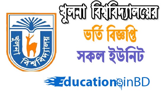 Khulna University Admission Test Notice Result 2018-19 Session Download