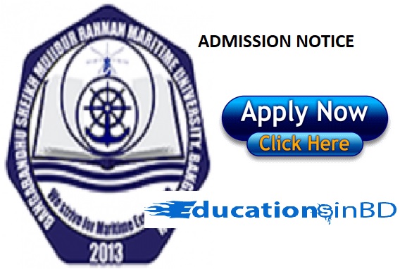 BSMRMU Admission Test Notice Result 2018-2019 www.bsmrmu.edu.bd