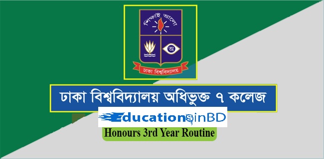 DU 7 college Honours 3rd Year Routine update 2018 Download