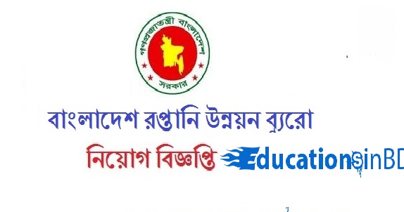 Export Promotion Bureau of Bangladesh EPB Job Circular