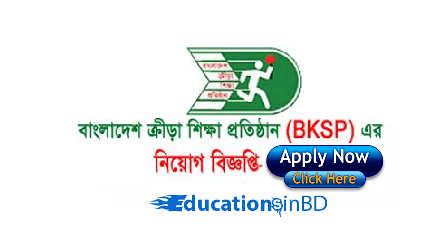 Bangladesh Krira Shikkha Protishtan BKSP Job Circular www.bksp.gov.bd 