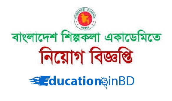 Bangladesh Shilpakala Academy Job Circular shilpakalaacademy.gov.bd