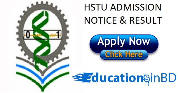 HSTU Admission Test Notice Result For Session 2018-2019 www.hstu.ac.bd