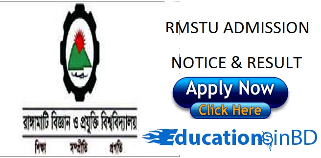 RMSTU Admission Test Notice Result For Session 2018-2019 www.rmstu.edu.bd