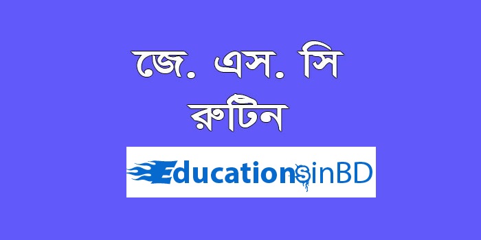 JSC Routine 2018 All Education Board Bangladesh ( PDF Download )