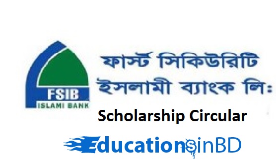 First Security Islami Bank Limited FSIBL Scholarship Notice Result 2018