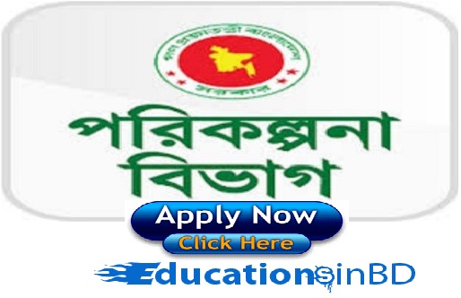 Planning Division Job Circular 2018 Plandiv Job Apply- www.plandiv.gov.bd