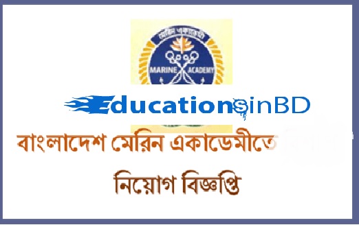 Bangladesh Marine Academy Job Circular 2018 www.macademy.gov.bd