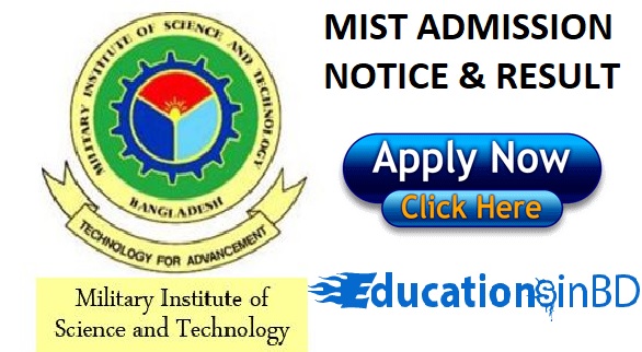MIST Admission Test Notice Circular Result 2018-2019 www.mist.ac.bd