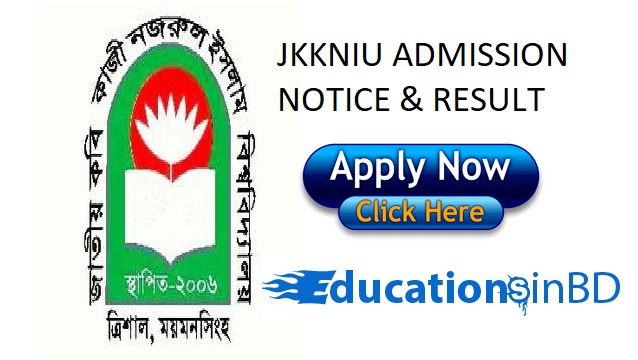 Jatiya Kabi Kazi Nazrul Islam University Admission Notice Result www.jkkniu.edu.bd 