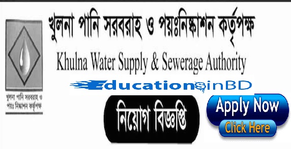 Khulna Wasa Job Circular 2018 - www.kwasa.org.bd