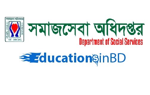 DSS Exam Date And Viva Exam Result 2018 at www.dss.gov.bd