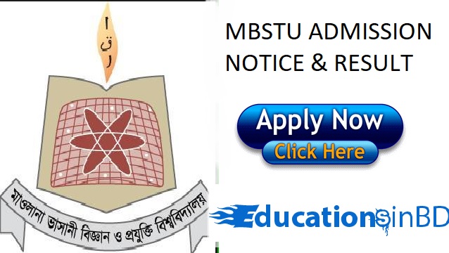 MBSTU Admission Test Notice Result For Session 2018-2019 www.mbstu.ac.bd