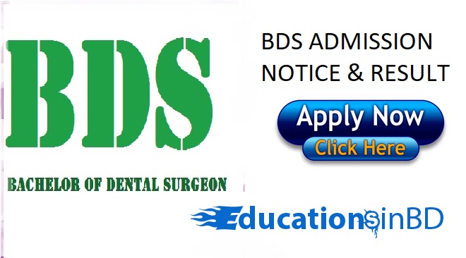 Medical BDS Admission Test Notice Result For Session 2020-2021 www.dghs.gov.bd