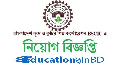 Bangladesh Small and Cottage Industries Corporation Jobs Circular Result 2022 3