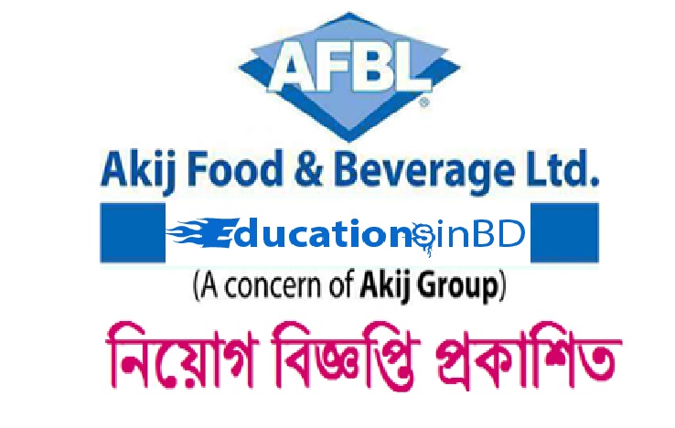 Akij Food Beverage Ltd Jobs Circular & Apply Instruction 2018