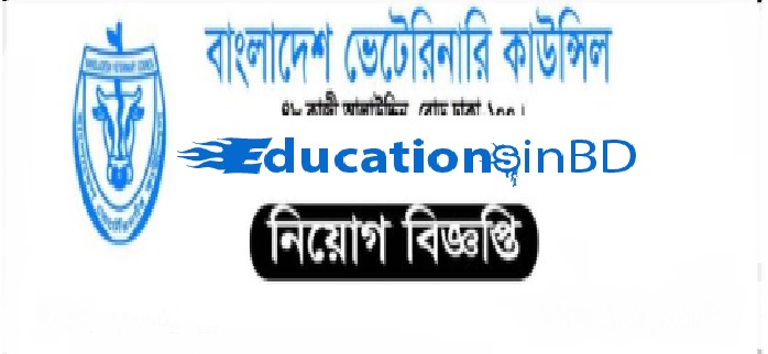 Bangladesh Veterinary Council (BVC) Job Circular 2018