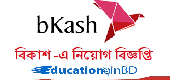 Bkash Ltd Jobs Circular & Apply Instruction 2018