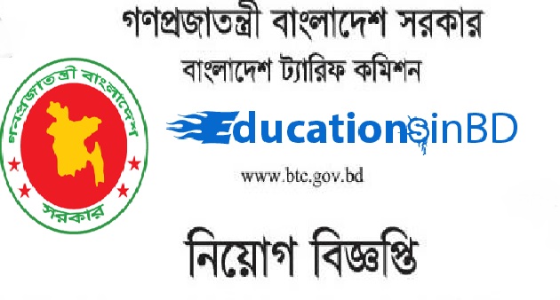 Bangladesh Tariff Commission (BTC) Jobs Circular & Apply Instruction