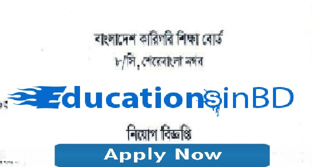Bangladesh Technical Education Board (BTEB) Job Circular 2018