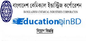 Bangladesh Chemical Industries Corporation (BCIC) Job Circular 2018