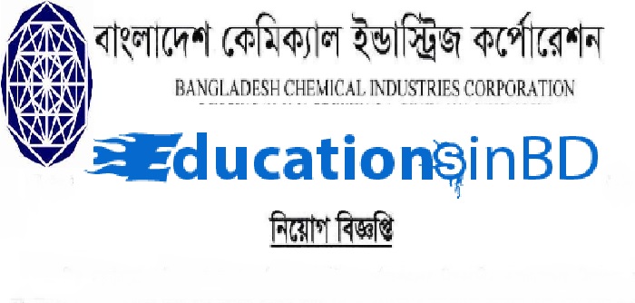 Bangladesh Chemical Industries Corporation (BCIC) Job Circular 2018