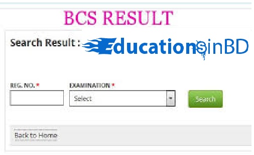 39th Special BCS Preliminary MCQ Exam Result 2018