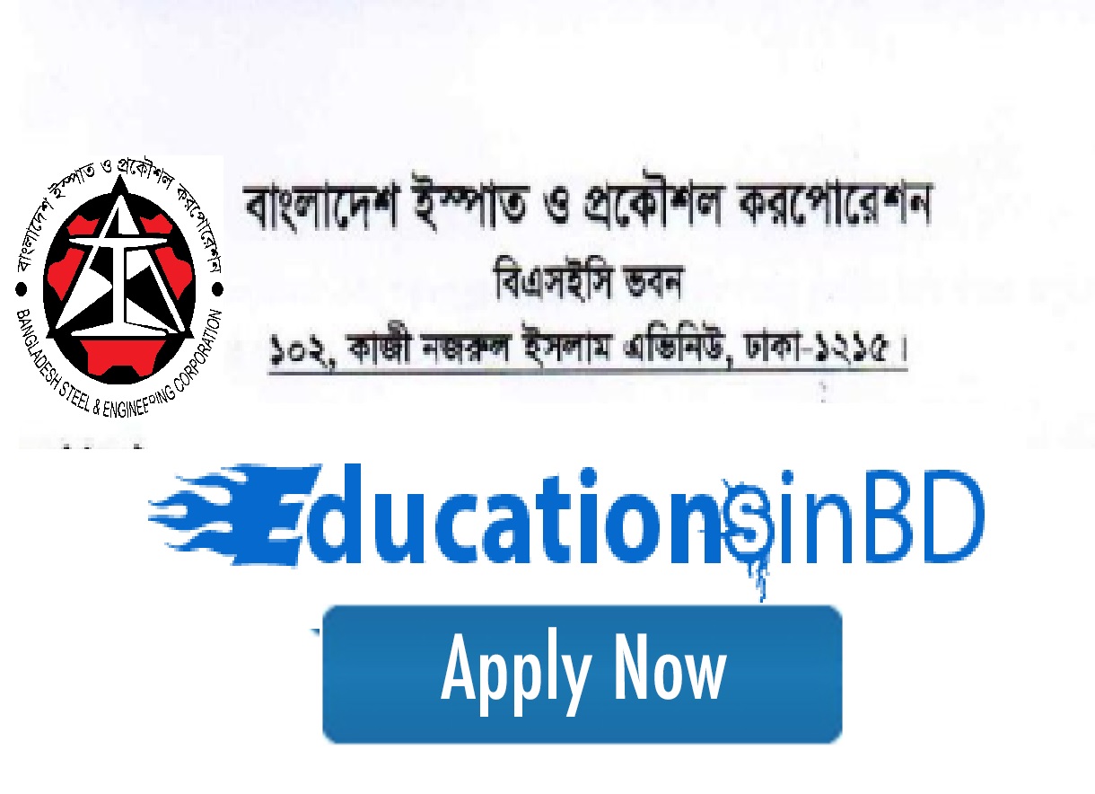 BSEC Admit Download Exam Date And Result 2018