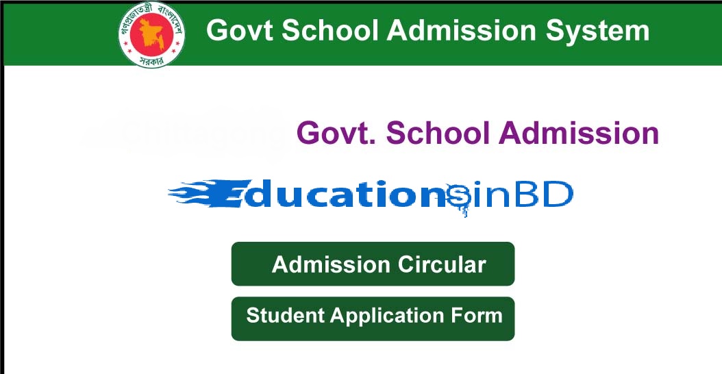 Govt School Admission Notice Result 2019 Download