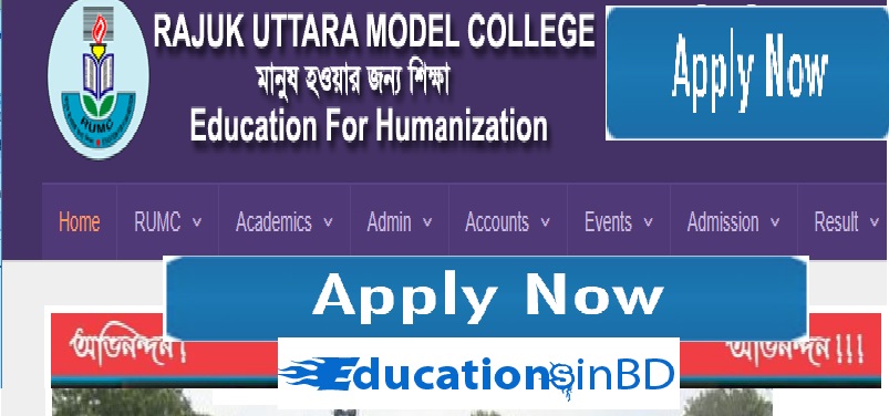 Rajuk Uttara Model College Admission Circular Result 2023 রাজউক উত্তরা মডেল কলেজ ভর্তি 1