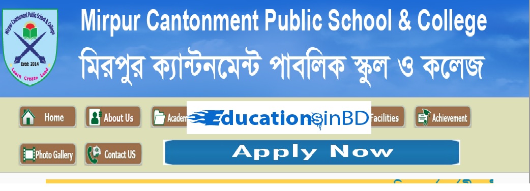 Mirpur Cantonment Public School & College Admission Circular 2019 
